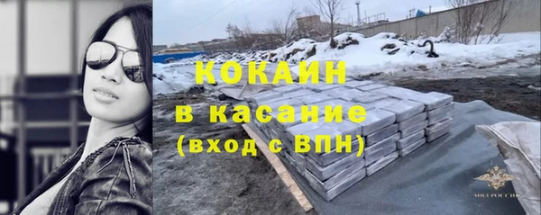 кокаин колумбия Аркадак